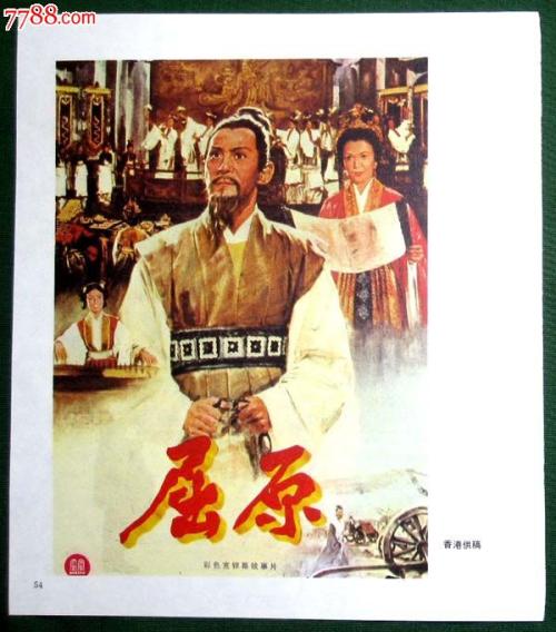 购房存款证明假的有影响吗